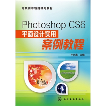 Photoshop CS6ƽO(sh)Ӌð̳(ţ)