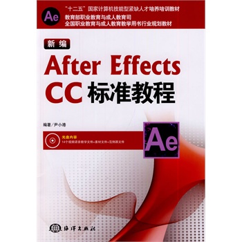 ¾After Effects CC(bio)(zhn)̳