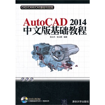 AutoCAD 2014İA(ch)̳̣PCAD/CAM/CAEA(ch)c(sh)`