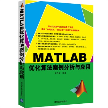 MATLAB(yu)㷨c(yng)