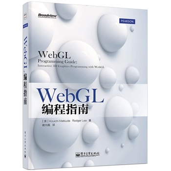 WebGLָϣɽ3DDξ̵һ (ni)һ^(q)һþW(wng)վ] AmazonǕN 