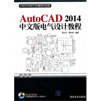 AutoCAD 2014İ늚O(sh)Ӌ(j)̳̣P(pn)CAD/CAM/CAEA(ch)c(sh)`