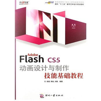 Adobe Flash CS5 (dng)O(sh)Ӌ(j)cܻA(ch)̳