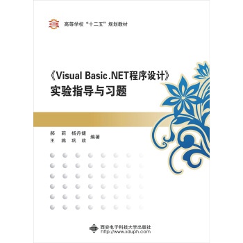 Visual Basic NETO(sh)Ӌ(j)(sh)(yn)ָ(do)c(x)}