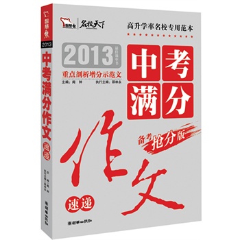 2013пMf 2014俼ְ棨c(din)ʾ (qun)x÷c(din)ʧ`^(q)ǻ