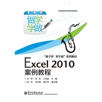 Excel 2010̳