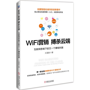 WiFiINƶ W˼SµһٍX