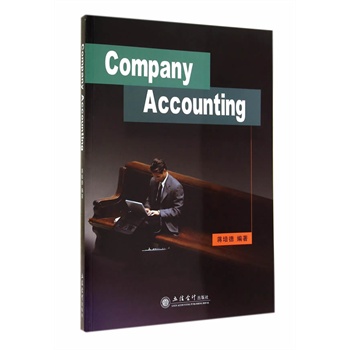 Company Accounting(Y)