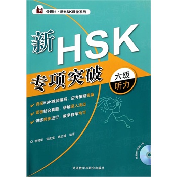 HSK(xing)ͻ 