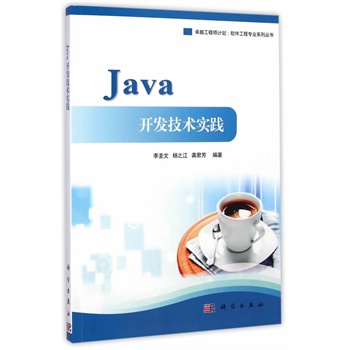 Java_l(f)g(sh)`