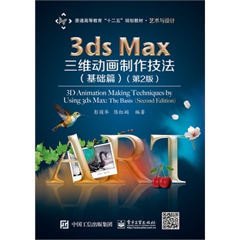 3ds maxSӮA(ch)ƪ2棩