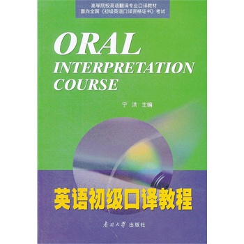 ORAL INTERPRETATION COURSE ӢZg̳