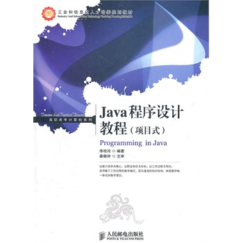 JavaOӋ̳