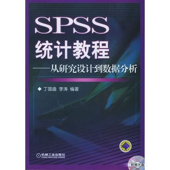 SPSSy(tng)Ӌ̳̣оOӋ(sh)(j)CD-ROMPһ