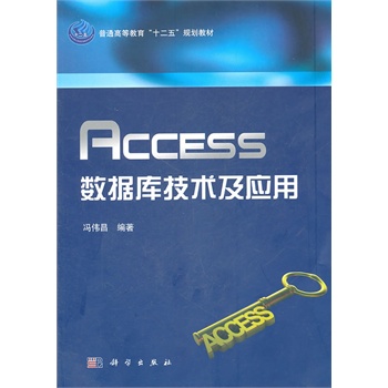 Access(sh)(j)켼g