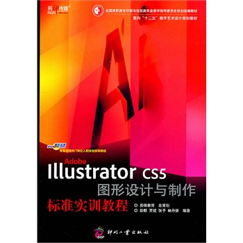 Adobe Illustrator CS5 DO(sh)Ӌc˜ʌӖ(xn)̳