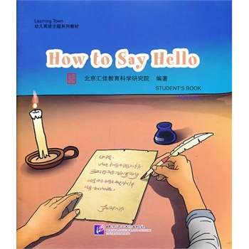 How to Say Hello1DVD| RLearning Town׃ӢZ(y)}ϵн̲