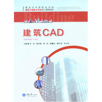 CAD