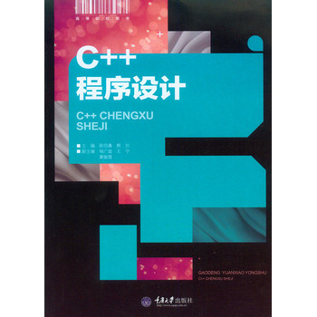 C++O(sh)Ӌ