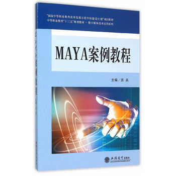 MAYA̳