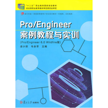 Pro/Engineer̳c(sh)Ӗ(xn)