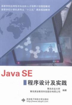 Java SEO(sh)Ӌ`