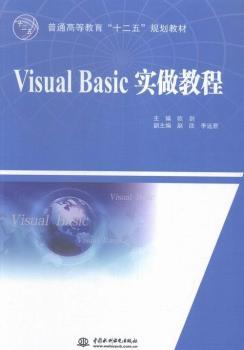 Visual Basic(sh)̳