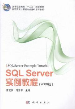 SQLServer(sh)̳:2008