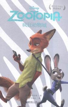 -Zootopia-ʿӰpZx