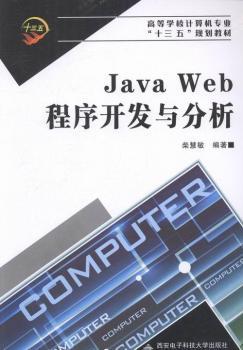 JavaWeb_l(f)c