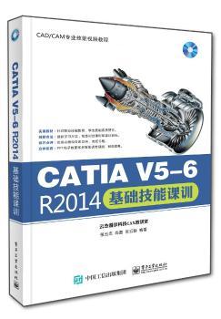 CATIA V5-6 R2014A(ch)nӖ(xn)-(P1)