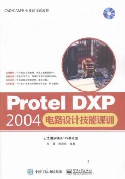 Protel DXP 2004·O(sh)Ӌ(j)nӖ(xn)