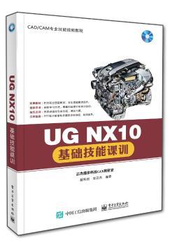 UG NX10A(ch)nӖ(xn)-(P1)