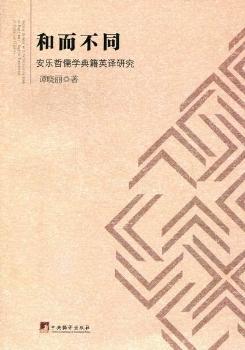 ͶͬW(xu)伮Ӣgоa study on roger ames' English translation of confucian classics