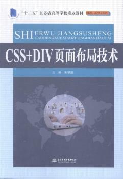 CSS+DIV沼ּg(sh)