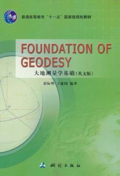 FOUNDATION OF GEODESY-؜yW(xu)A(ch)(Ӣİ)