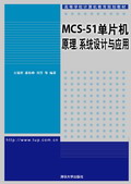 MCS-51ƬCԭϵy(tng)OӋc